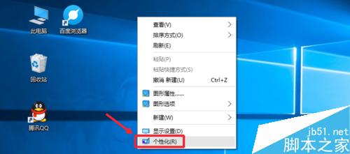 win10运行速度慢怎么办?win10卡顿解决方法17