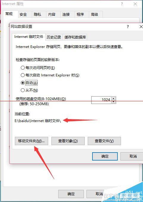 升级安装Win10正式版后速度慢了 C盘内存明显变小了怎么办？9