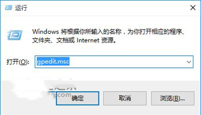 Win10 Cortana小娜反应慢出现延迟问题的解决技巧1