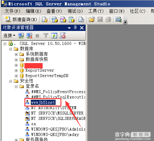 sql server 2008 用户 NT AUTHORITYIUSR 登录失败的解决方法2