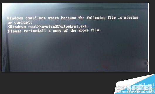 win7系统开机黑屏提示ntoskrnl.exe文件丢失如何解决?1