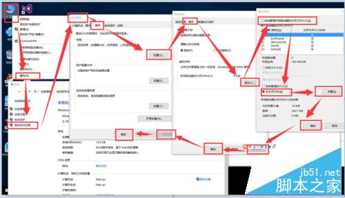 win10 cpu 磁盘 100% 运行及内存使用量变大 优化汇总2