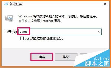 Win10正式版开始菜单打不开怎么办?11