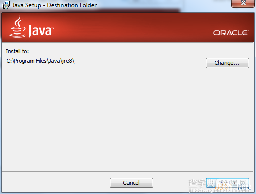 Windows7下的Java运行环境搭建过程图解7