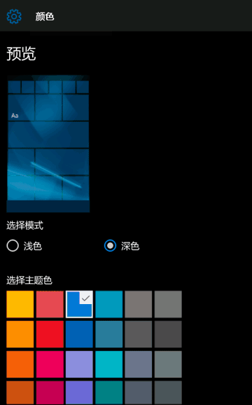 Win10 Mobile正式版官方更新日志曝光 图文+视频2