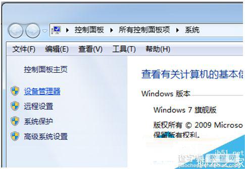 Win7系统键盘无法输入文字怎么办？Win7键盘无法输入文字的解决办法3