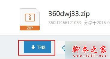 Win7系统电脑总是突然断网的故障原因分析及解决方法1