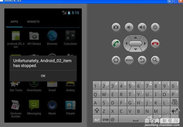 unity3d发布apk在android虚拟机中运行的详细步骤(unity3d导出android apk)2