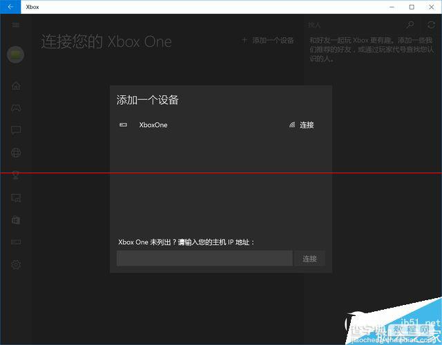 Windows 10正式版卡吗？Win10全方位评测37