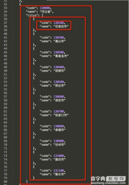 iOS省市二级联动的数据组织PHP版10