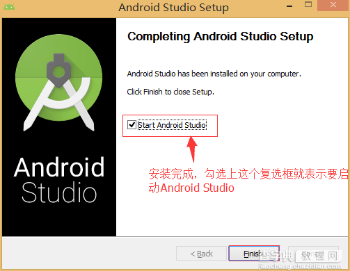 图文详解Android Studio搭建Android集成开发环境的过程18