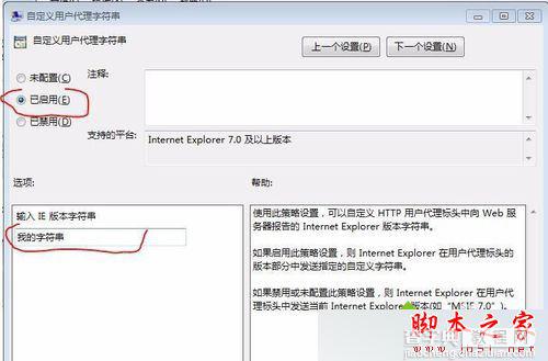 Windows10系统电脑不支持支付宝控件的原因及解决方法3