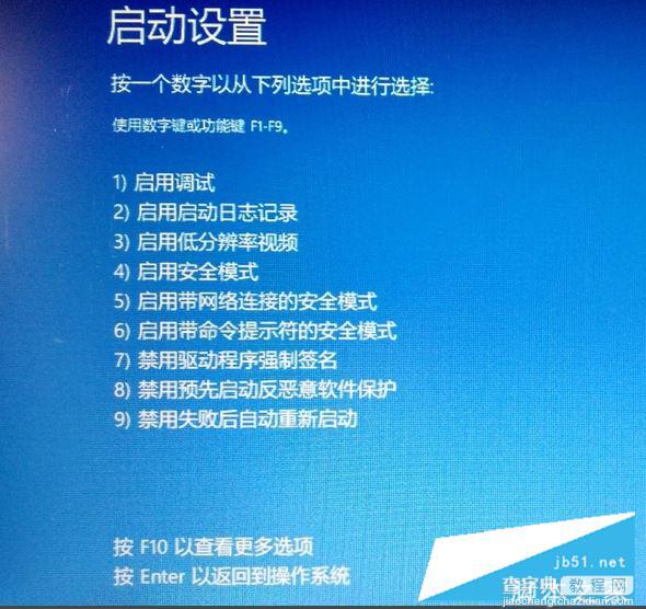 Win10专业版装不了dolby该怎么办？Win10 dolby音效驱动安装教程5