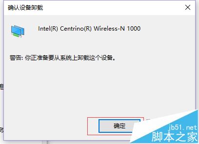 win10连不上网提示此计算机缺少一个或多个网络协议怎么办?7