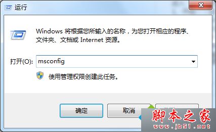 win7系统黑屏了怎么办？win7系统电脑发生黑屏的九种常见原因及解决方法5