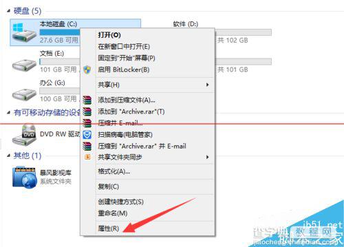 windows错误报告文件怎么删除？2