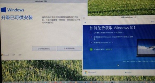 Windows 10正式版升级工作已经开始2