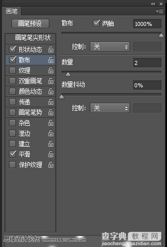 Photoshop制作绚丽盛开的烟花立体效果图4