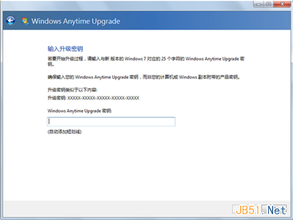 XP系统下安装Win7双系统详细图文教程7