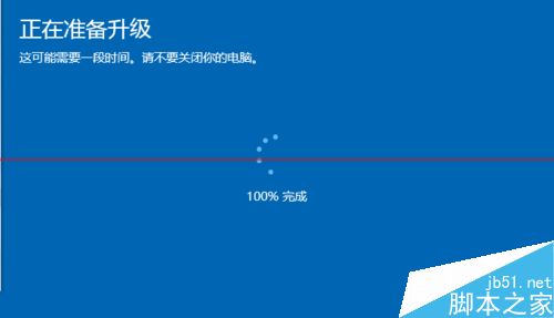 最简单的Windows10家庭版升级专业版的技巧4