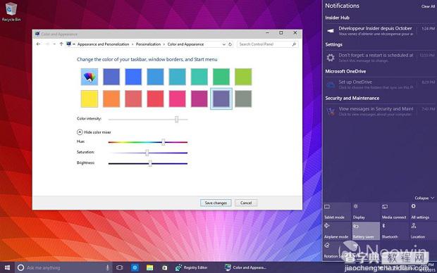 Win10 Build 10056预览版开启多彩主题功能设置方法介绍1