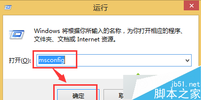 Win8.1旗舰版系统鼠标经常出现假死状况怎么办？Win8.1系统鼠标出现假死的解决方法1