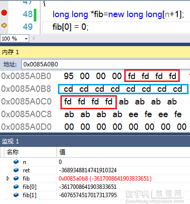 C++中new的越界访问问题1