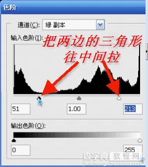 photoshop利用通道抠出透明婚纱7