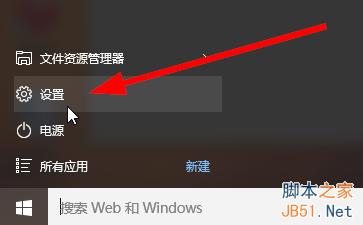 win10怎样添加新的用户?2