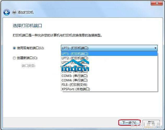 Windows7 64位系统如何添加打印机图文教程3