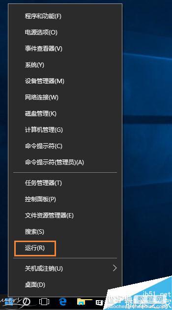 Win10系统如何关闭Windows错误报告？Win10关闭系统错误报告的方法2