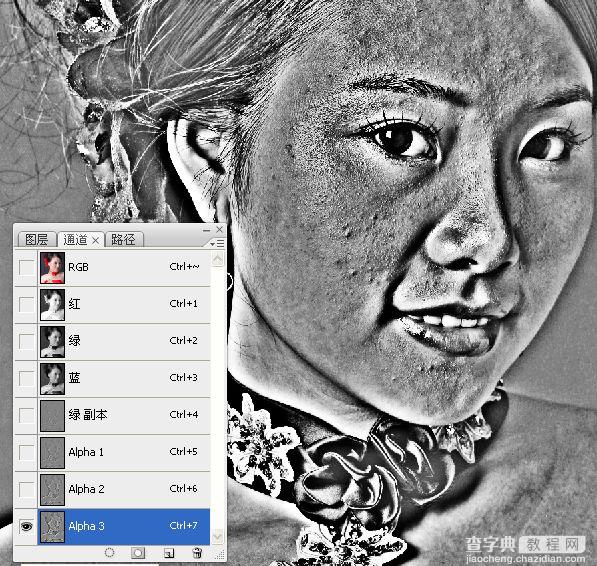 Photoshop使用通道工具手工为美女人像精修磨皮7