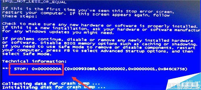 Win7系统出现蓝屏代码0x000000a的原因及解决方法1