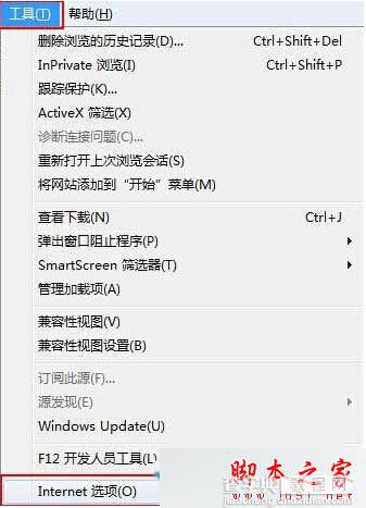 Win10系统下IE11浏览器怎么重置？ Windows10重置IE11浏览器图文教程1