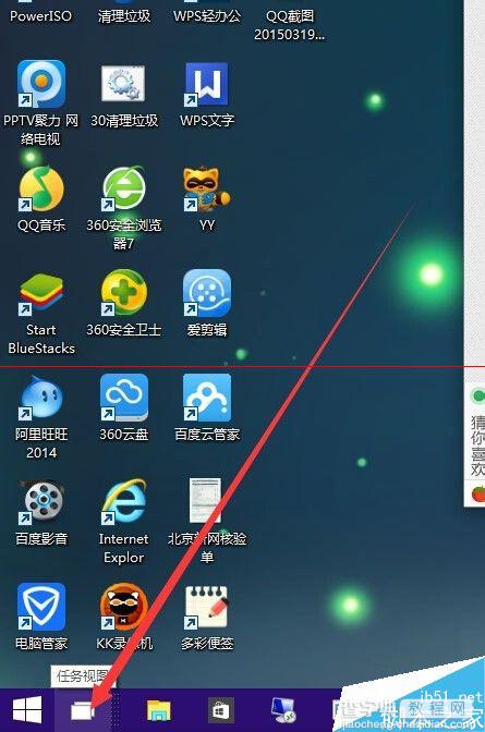 win10系统与win7/win8有哪些区别？3