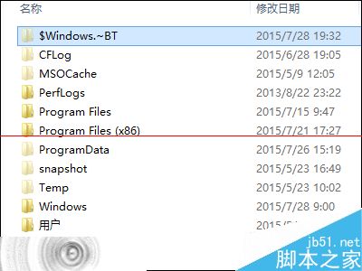 win10正式版另类升级方法   /$Windows.~BT复制升级技巧2