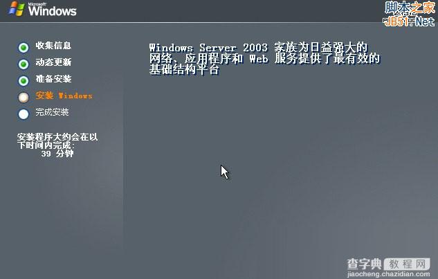 Vultr VPS自定义安装Windows2003 ISO系统以及加载驱动可远程上网12