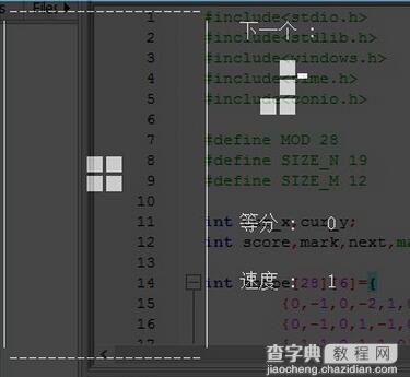 C++俄罗斯方块游戏 无需图形库的俄罗斯方块1