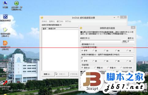 Win10原版系统的安装步骤图文教程3