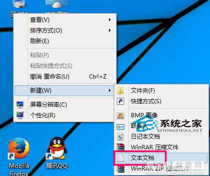 Win10通过执行批处理命令实现定时关机1