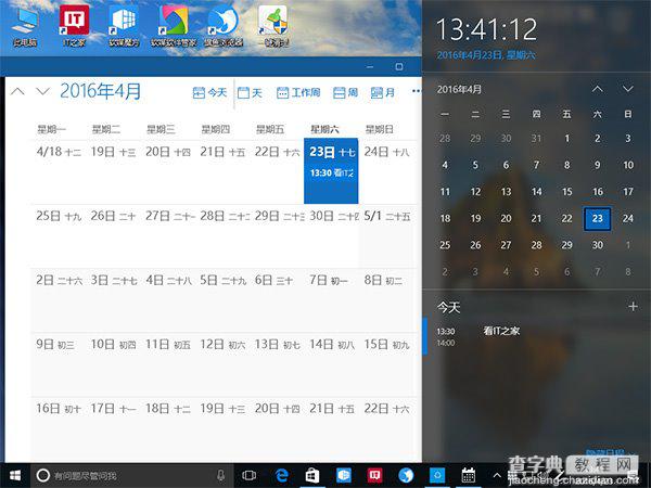 win10一周年14328快速版更新内容与修复内容全面汇总21