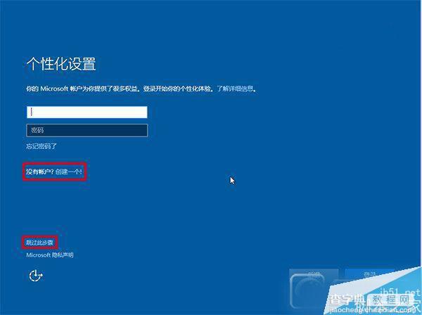 Win10 TH2正式版硬盘怎么安装？Win10 TH2正式版硬盘安装方法21