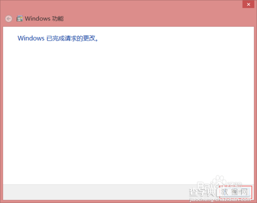 win8.1安装iis图文教程6