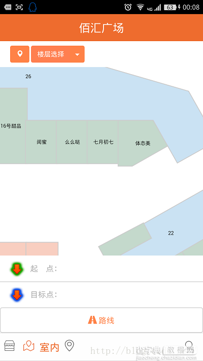 Android 矢量室内地图开发实例2