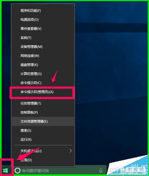 Win10中怎么压缩hiberfil.sys休眠文件?5