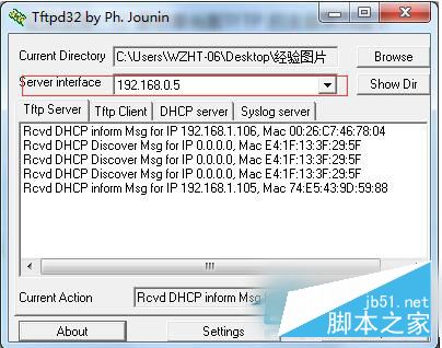 Win7系统TFTP服务器怎么开启？Win7开启TFTP服务器的方法3