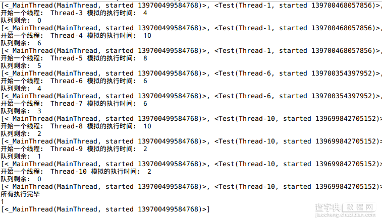 Python控制多进程与多线程并发数总结2