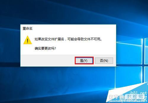 win10 TH2秋季正式版更新怎么激活?5