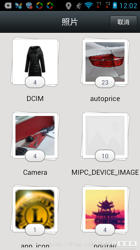 Android应用中使用ContentProvider扫描本地图片并显示1