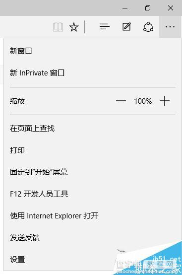 Win10系统下如何把IE收藏夹导入到Edge浏览器中？IE收藏夹无法导入Edge的解决方法1